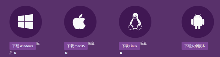 下载洋葱浏览器 Tor