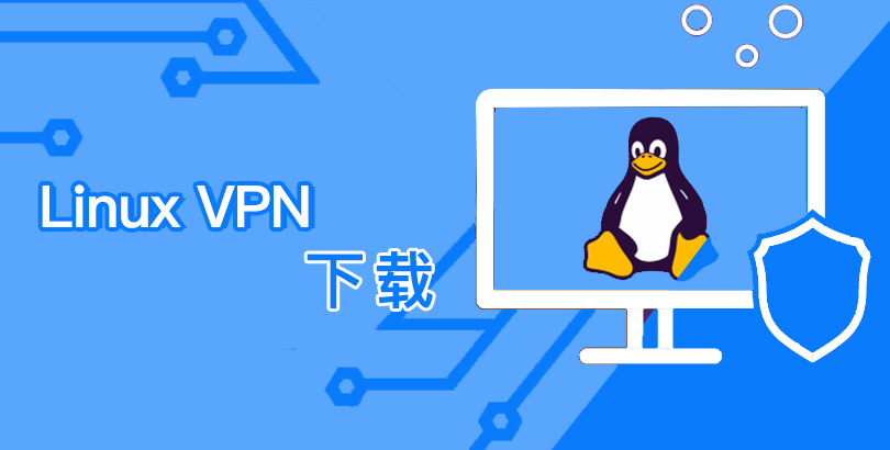 Linux VPN Download