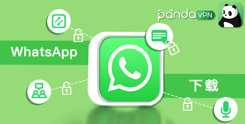 2022 WhatsApp 使用技巧，解决 WhatsApp 下载、注册等难题